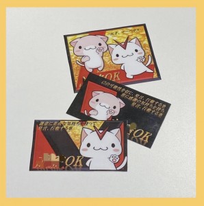 ブログ用OKプレート2